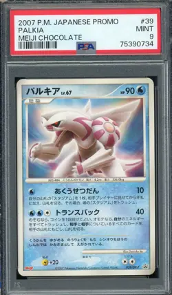 Pokemon Japanese Palkia Meiji Chocolate (July 2007) Promo 039/DP-P PSA 9 MINT - Image 1