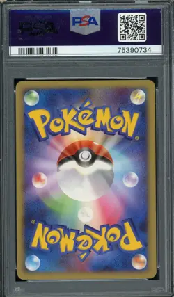Pokemon Japanese Palkia Meiji Chocolate (July 2007) Promo 039/DP-P PSA 9 MINT - Image 2