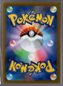 Boltund V 055/184 Ultra Rare VMAX Climax Japanese Pokemon TCG Near Mint - Image 2