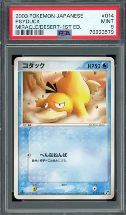 Pokemon Japanese Psyduck Miracle of Desert 1st Ed. 014/053 PSA 9 MINT - Image 1