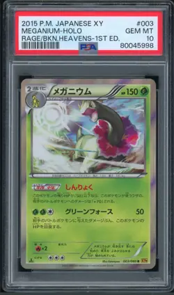 Pokemon Japanese Meganium Holo Rage of the Broken Heavens 1st Ed. 003/080 PSA 10 - Image 1