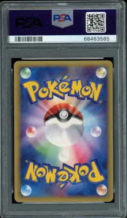 Pokemon Japanese Poliwrath Rare Expedition 1st Ed. 077/128 PSA 9 MINT - Image 2