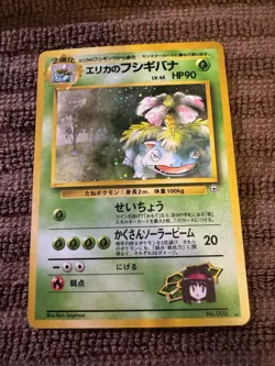 Pokemon Card Erika's Venusaur Challenge Darkness 003 Holo Rare 90 HP Japanese - Image 1