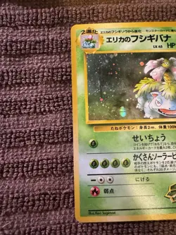 Pokemon Card Erika's Venusaur Challenge Darkness 003 Holo Rare 90 HP Japanese - Image 2