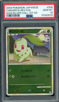 Pokemon Japanese Chikorita Reverse Foil Soulsilver Coll. 1st Ed. 006/070 PSA 10 - Image 1