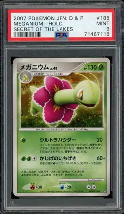 Pokemon Japanese Meganium Holo Rare Secret of the Lakes Unl. DPBP#185 PSA 9 MINT - Image 1