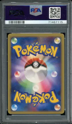Pokemon Japanese Meganium Holo Rare Secret of the Lakes Unl. DPBP#185 PSA 9 MINT - Image 2
