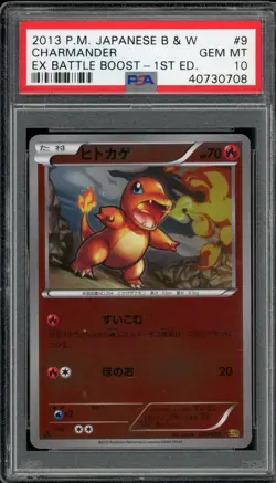 Pokemon Japanese Charmander Reverse Foil EX Battle Boost 1st Ed. 009/093 PSA 10 - Image 1