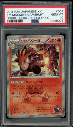 Pokemon Japanese Team Magma's Camerupt Holo Double Crisis 1st Ed. 002/034 PSA 10 - Image 1