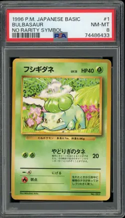 Pokemon Japanese Bulbasaur Japanese Base Set NO RARITY No. 001 PSA 8 NM-MT - Image 1