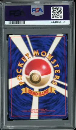 Pokemon Japanese Bulbasaur Japanese Base Set NO RARITY No. 001 PSA 8 NM-MT - Image 2