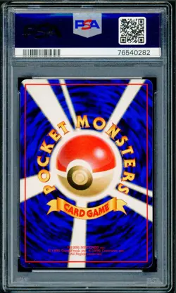 Pokemon Japanese Paras Vending Series I Glossy No. 046 PSA 9 MINT - Image 2