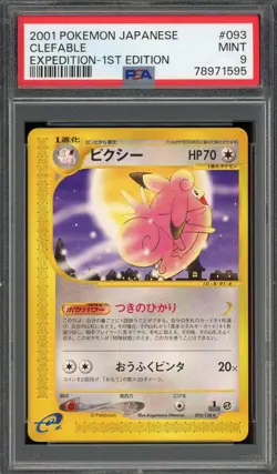 Pokemon Japanese Clefable Rare Expedition 1st Ed. 093/128 PSA 9 MINT - Image 1