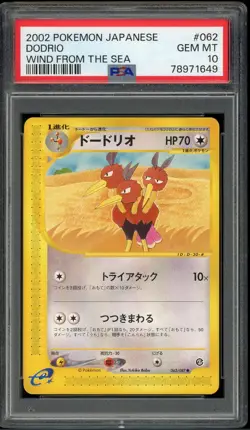 Pokemon Japanese Dodrio Wind From the Sea Unl. 062/087 PSA 10 GEM MINT - Image 1