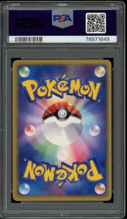 Pokemon Japanese Dodrio Wind From the Sea Unl. 062/087 PSA 10 GEM MINT - Image 2