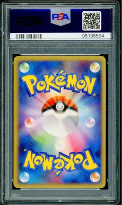 Pokemon Japanese Swablu Shiny Holo Galactic's Conquest 1st Ed. 078/096 PSA 8 - Image 2
