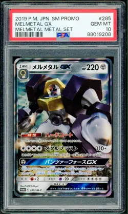 Pokemon Japanese Melmetal GX Melmetal Metal Set Promo 285/SM-P PSA 10 GEM MINT - Image 1