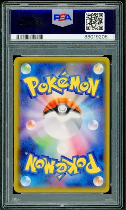 Pokemon Japanese Melmetal GX Melmetal Metal Set Promo 285/SM-P PSA 10 GEM MINT - Image 2