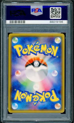 Pokemon Japanese Tapu Koko Festa 2017 Bring a Friend Promo 109/SM-P PSA 10 GEM - Image 2