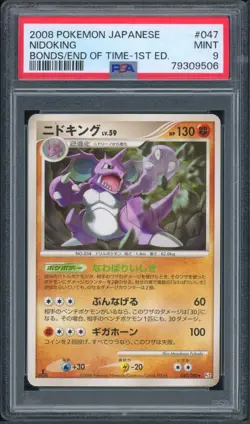 Pokemon Japanese Nidoking Rare Bond/ End of Time 1st Ed. 047/090 PSA 9 MINT - Image 1