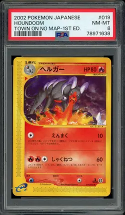 Pokemon Japanese Houndoom Town on No Map 1st Ed. 019/092 PSA 8 NM-MT - Image 1