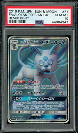 Pokemon Japanese Alolan Persian GX FA SR S&M Remix Bout 071/064 PSA 10 GEM MINT - Image 1
