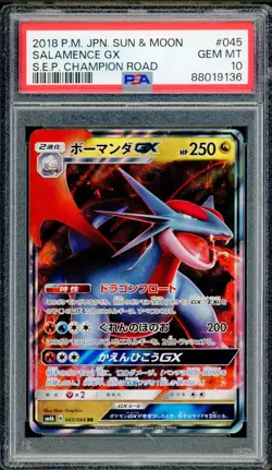 Pokemon Japanese Salamence GX Champion Road 045/066 PSA 10 GEM MINT - Image 1