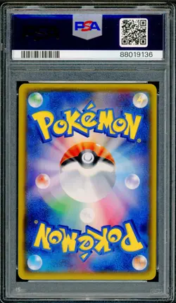 Pokemon Japanese Salamence GX Champion Road 045/066 PSA 10 GEM MINT - Image 2