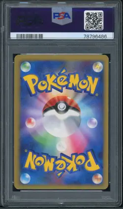 Pokemon Japanese Electabuzz Holo Trade Please DP event Promo 065/DP-P PSA 8 - Image 2