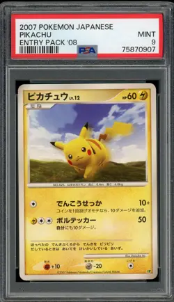 Pokemon Japanese Pikachu DP Entry Pack 08 PSA 9 MINT - Image 1