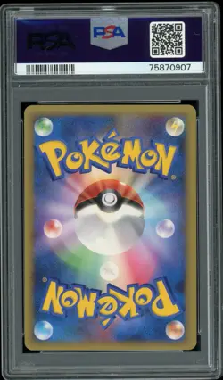 Pokemon Japanese Pikachu DP Entry Pack 08 PSA 9 MINT - Image 2