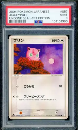 Pokemon Japanese Jigglypuff Undone Seal 1st Ed. 057/083 PSA 9 MINT - Image 1