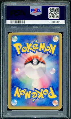 Pokemon Japanese Jigglypuff Undone Seal 1st Ed. 057/083 PSA 9 MINT - Image 2