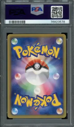 Pokemon Japanese Milotic Holo Rare Dragon Blade 1st Ed. 011/050 PSA 9 MINT - Image 2