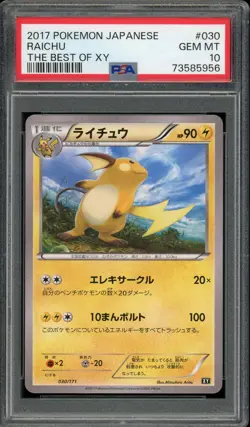 Pokemon Japanese Raichu The Best of XY Set 030/171 PSA 10 GEM MINT - Image 1