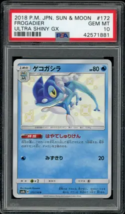 Pokemon Japanese Frogadier Shiny Holo Ultra Shiny GX 172/150 PSA 10 GEM MINT - Image 1