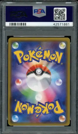 Pokemon Japanese Frogadier Shiny Holo Ultra Shiny GX 172/150 PSA 10 GEM MINT - Image 2