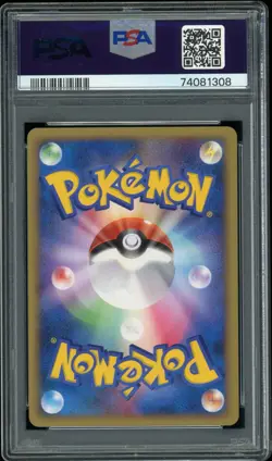 Pokemon Japanese Lairon Steelix Const. Starter Deck 1st Ed. 010/019 PSA 10 GEM - Image 2