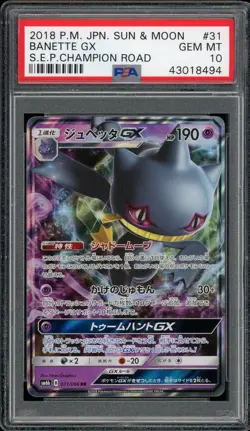 Pokemon Japanese Banette GX Champion Road 031/066 PSA 10 GEM MINT - Image 1