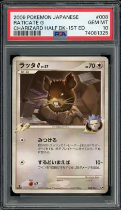 Pokemon Japanese Raticate G Charizard Half Deck 1st Ed. 008/016 PSA 10 GEM MINT - Image 1