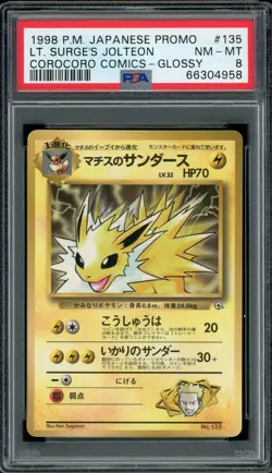 Pokemon Japanese Lt. Surge's Jolteon Corocoro Comic's Promo No. 135 PSA 8 NM-MT - Image 1