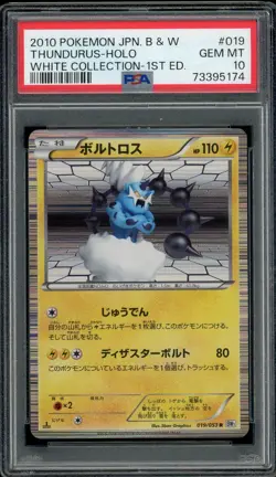 Pokemon Japanese Thundurus Holo Rare White Collection 1st Ed. 019/053 PSA 10 GEM - Image 1