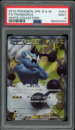 Pokemon Japanese Thundurus Full Art SR White Collection Unl. 054/053 PSA 9 MINT - Image 1
