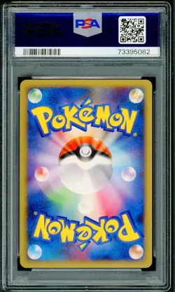 Pokemon Japanese Gliscor Holo Rare Reviving Legends 1st Ed. 032/080 PSA 10 GEM - Image 2