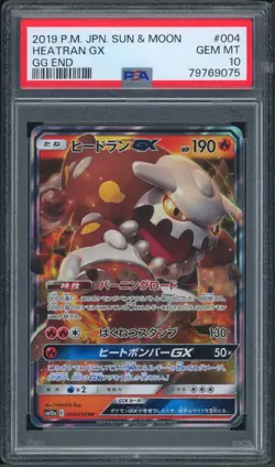 Pokemon Japanese Heatran GX GG End 004/054 PSA 10 GEM MINT - Image 1