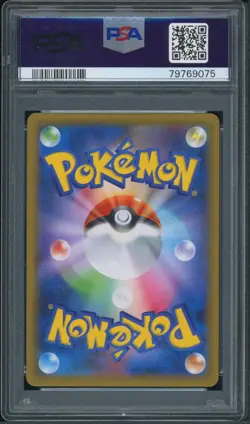 Pokemon Japanese Heatran GX GG End 004/054 PSA 10 GEM MINT - Image 2