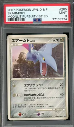 Pokemon Japanese Skarmory Rare Moonlit Pursuit 1st Ed. DPBP#285 PSA 9 MINT - Image 1