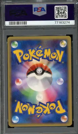Pokemon Japanese Skarmory Rare Moonlit Pursuit 1st Ed. DPBP#285 PSA 9 MINT - Image 2