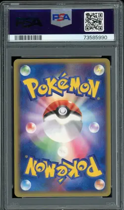 Pokemon Japanese Exploud Holo Rare Undone Seal 1st Ed. 064/083 PSA 8 - Image 2