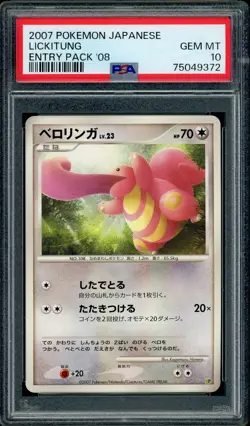 Pokemon Japanese Lickitung DP Entry Pack 08 Unl. PSA 10 GEM MINT - Image 1